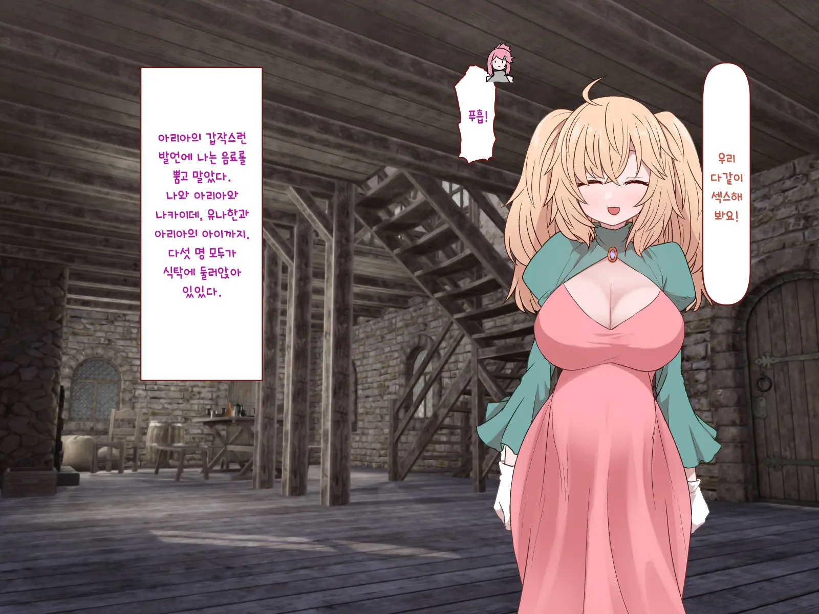 Nakadashi MP Kaifukuman Tanetsuke Dungeon Hen | 질내사정 MP회복맨 교배던전편